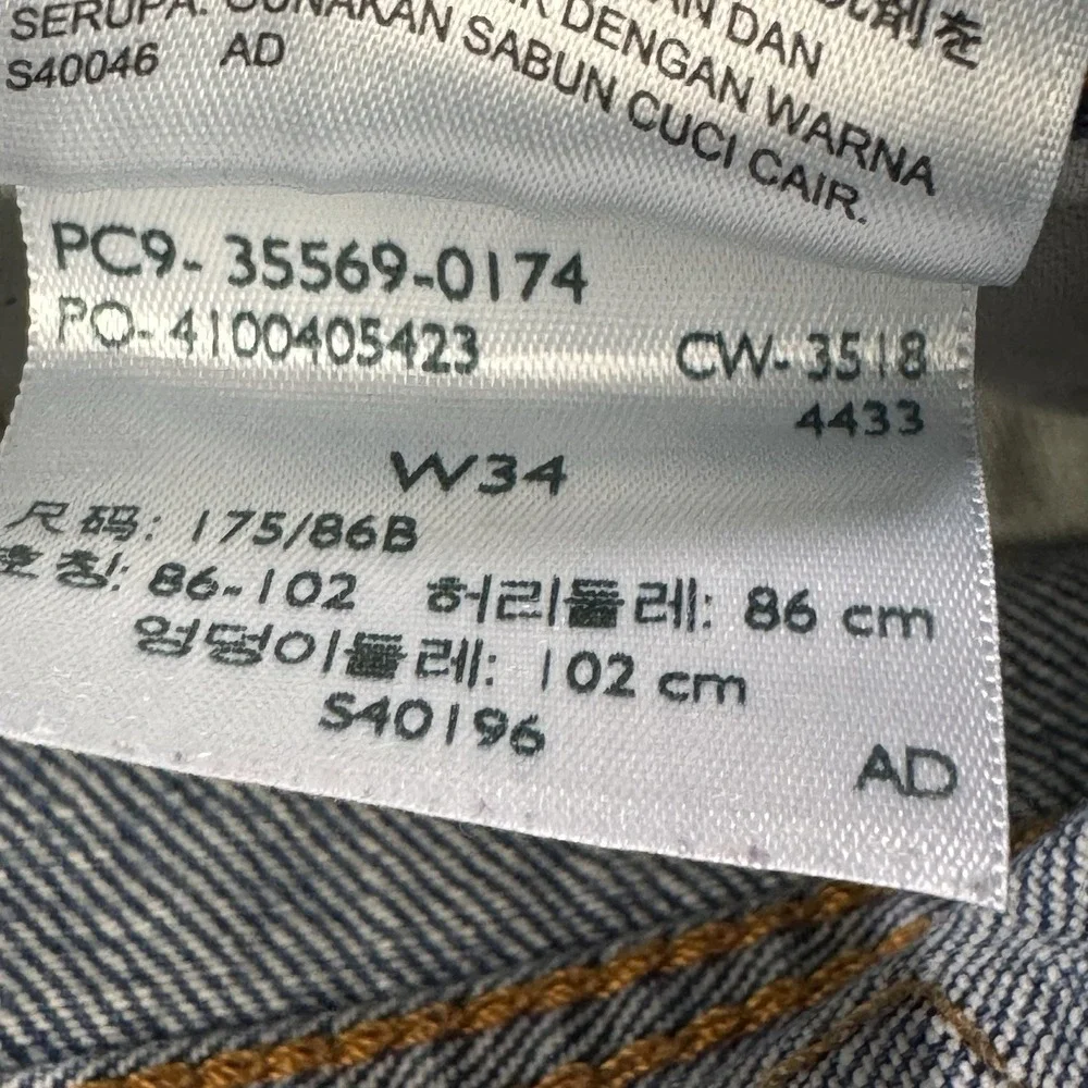 Levis 569 Jean Shorts Men W34‎ L12 Blue Loose Straight Whisker Denim